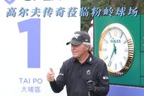 理的期望